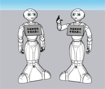 机器人SU模型