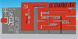 党建社会主义核心SU模型