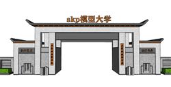 中式大门入口SU模型