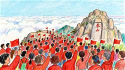 水彩画:泰山之巅满眼都是中国红