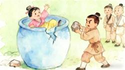 简笔画:司马光砸缸