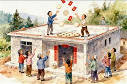水彩画:村民抛撒糍粑红包分享新房封顶喜悦