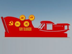 党建红船SU模型