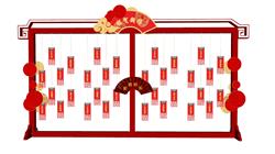 新年春节红包墙SU模型
